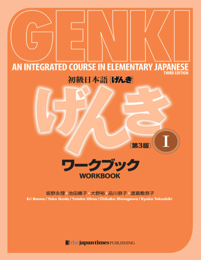 Genki: An Integrated Course in Elementary Japanese I Workbook (Japonca) Vivo Fotokopi Merkezi