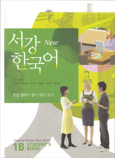Sogang Korean 1B Student's Book (Korece) Vivo Fotokopi Merkezi