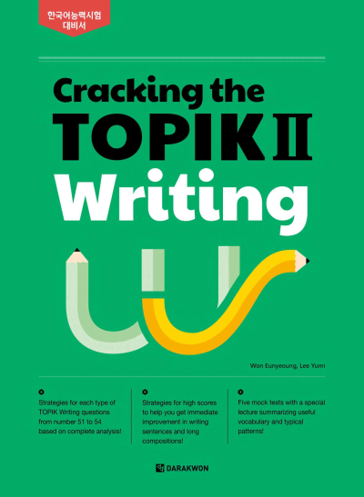 Cracking The Topik 2 Writing (Korece) Vivo Fotokopi Merkezi