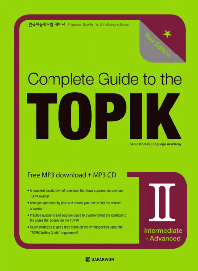 Complete Guide To The Topik II (Korece) Vivo Fotokopi Merkezi